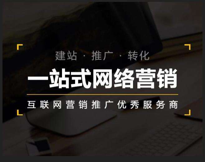 白城企业如何怎么利用网络推广抓取潜在客户