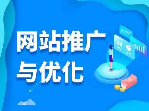白城电商类网络推广如何做才有更好的效果