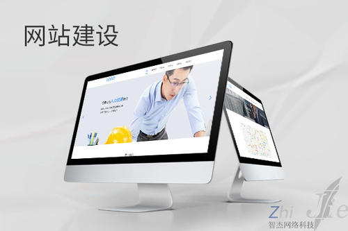 白城网站建设公司分析网页设计如何提升吸引力
