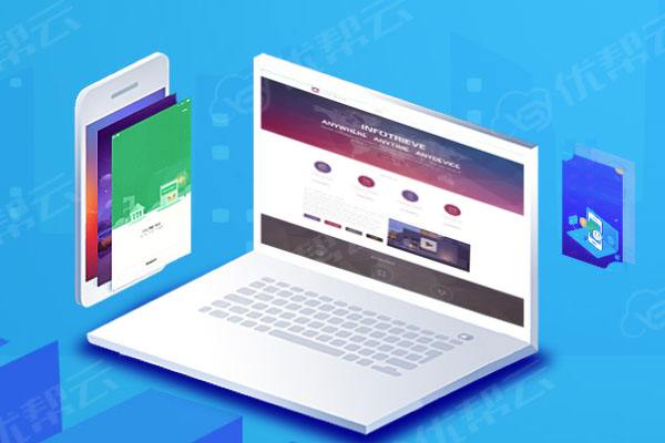 白城分析企业在网页设计中需要注意的几个常见问题