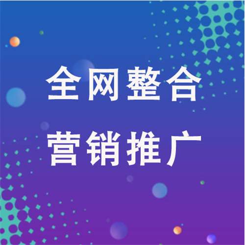 白城企业网络推广老是没有客户的原因是什么呢