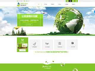 白城环保企业网站网站建设,网站制作,环保企业响应式